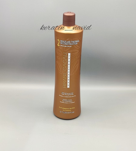 کراتین نوید